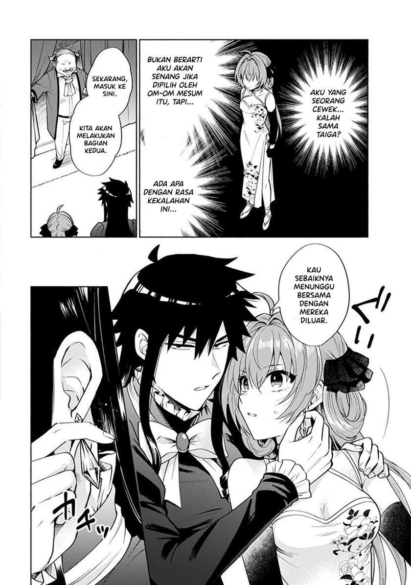 When I Was Reincarnated in Another World, I Was a Heroine and He Was a Hero Chapter 19 Gambar 15