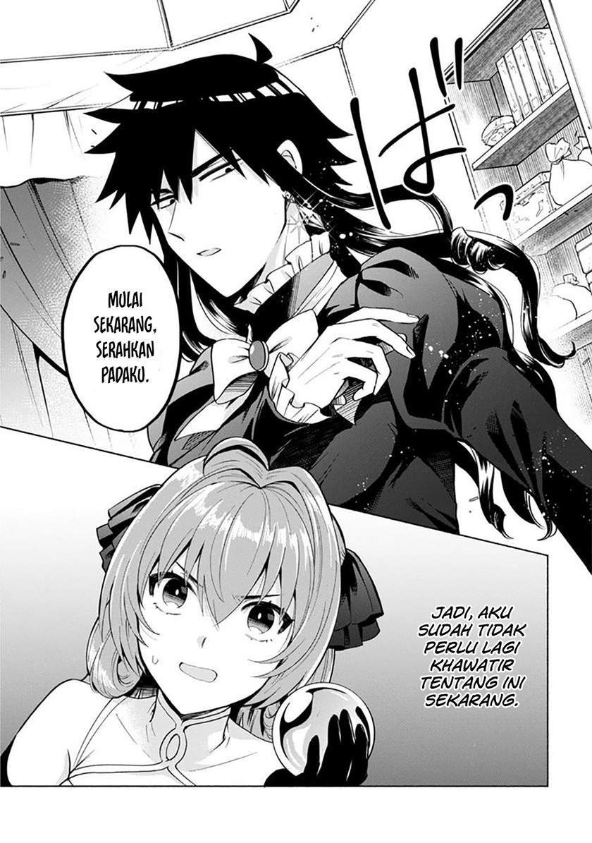 When I Was Reincarnated in Another World, I Was a Heroine and He Was a Hero Chapter 19 Gambar 16