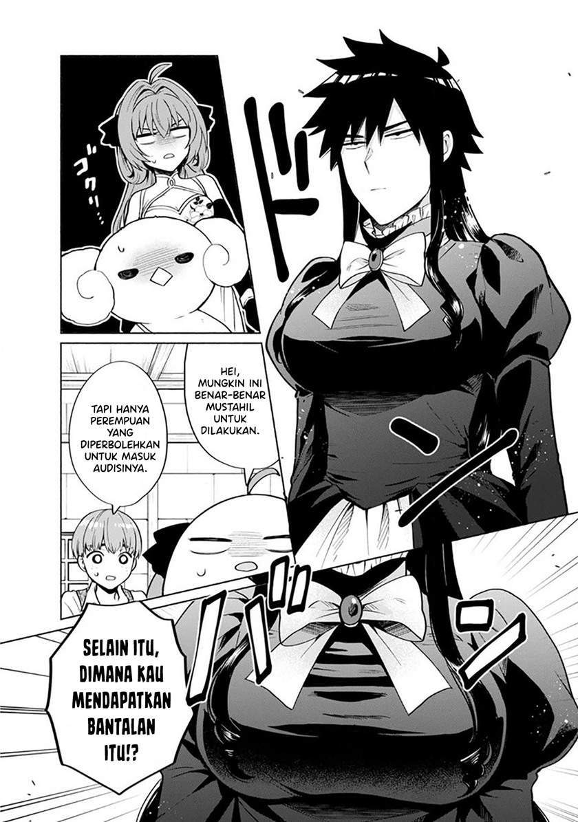 When I Was Reincarnated in Another World, I Was a Heroine and He Was a Hero Chapter 19 Gambar 6