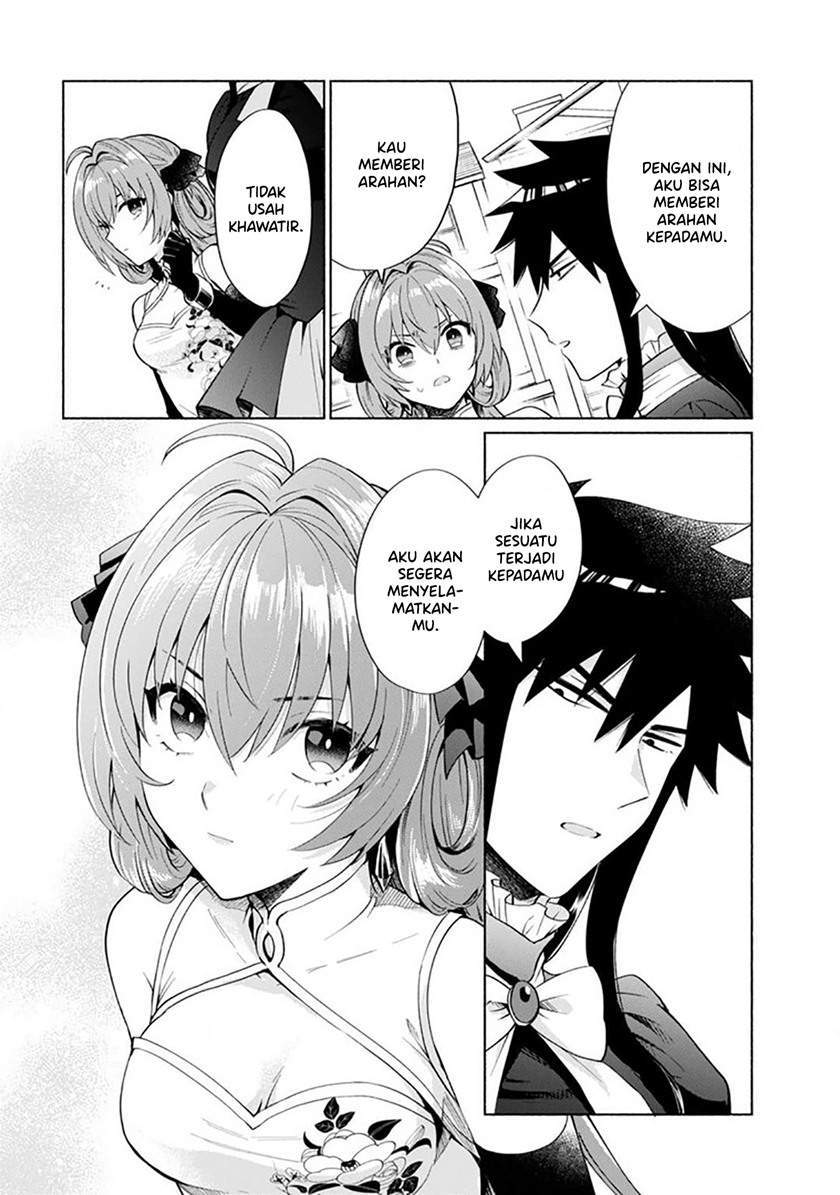 When I Was Reincarnated in Another World, I Was a Heroine and He Was a Hero Chapter 19 Gambar 9