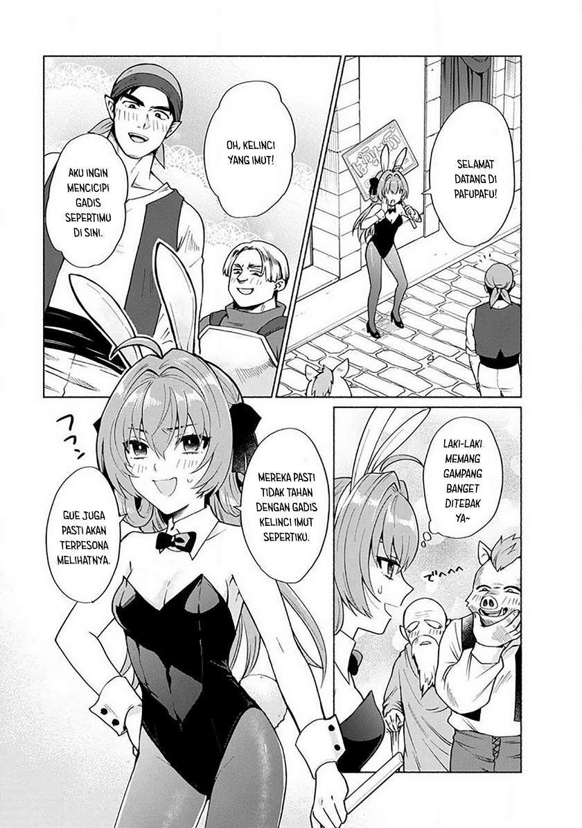 When I Was Reincarnated in Another World, I Was a Heroine and He Was a Hero Chapter 18.6 Gambar 3