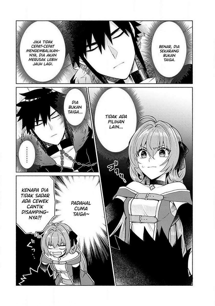 When I Was Reincarnated in Another World, I Was a Heroine and He Was a Hero Chapter 18 Gambar 16