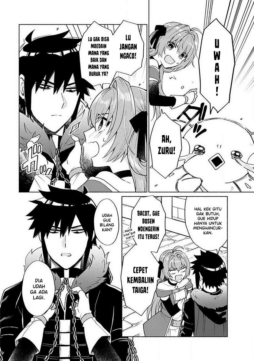 When I Was Reincarnated in Another World, I Was a Heroine and He Was a Hero Chapter 18 Gambar 4