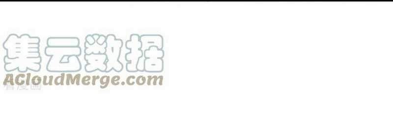 Rebirth Abandoned Less Return Chapter 231 Gambar 19