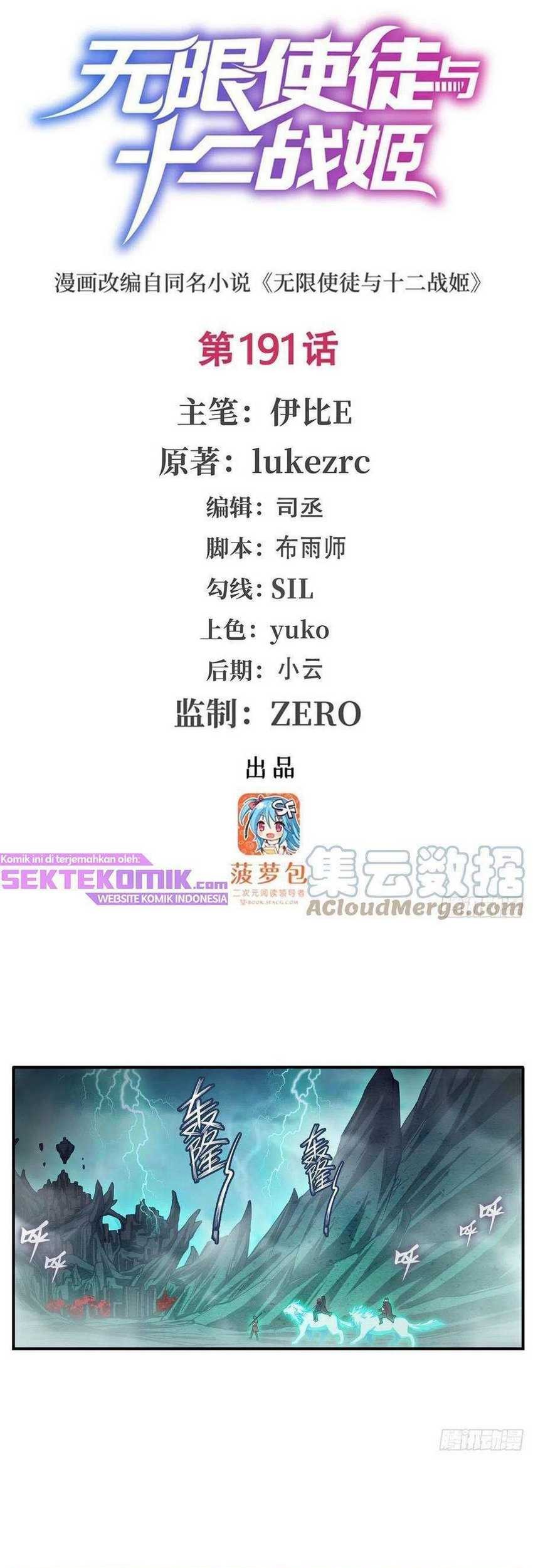 Baca Wuxian Shitu Chapter 191 Gambar 2