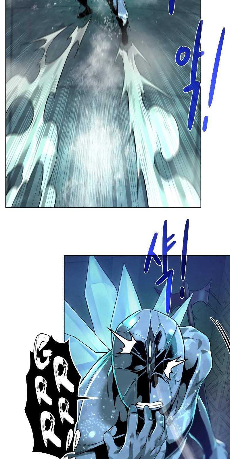 Dungeon and Artifact Chapter 52 Gambar 21
