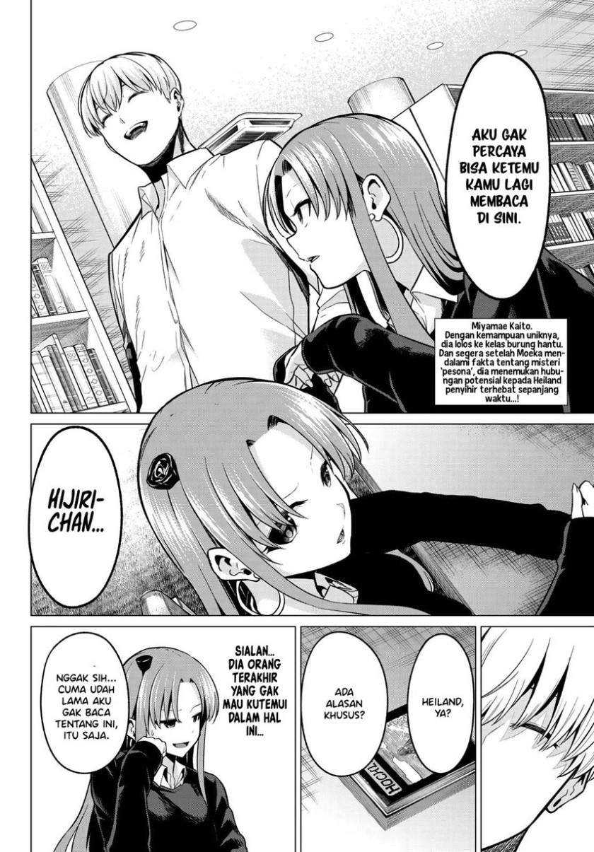 Koi ka Mahou ka Wakaranai! Chapter 31 Gambar 4