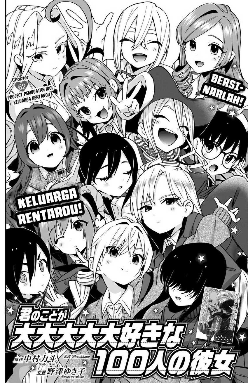 Kimi no Koto ga Dai Dai Dai Dai Daisuki na 100-ri no Kanojo Chapter 62 Gambar 4