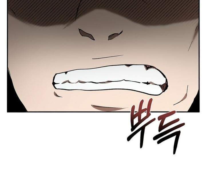 Baca Mudang Association Chapter 52 Gambar 2