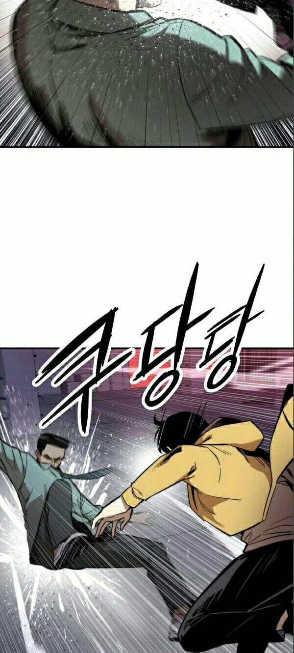 Ultra Alter Chapter 13 Gambar 9