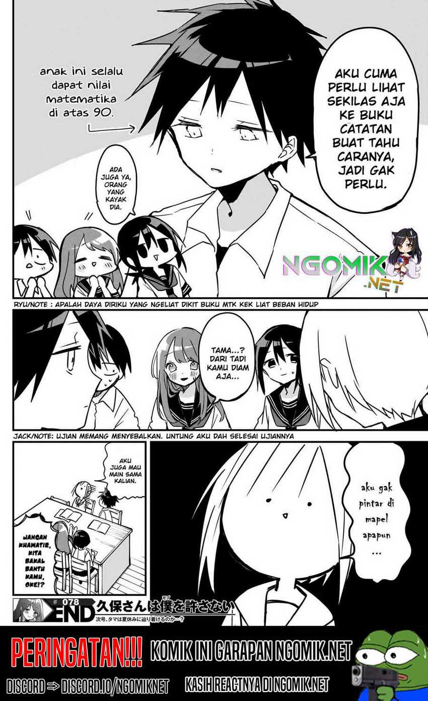 Kubo-san wa Boku (Mobu) wo Yurusanai Chapter 78 Gambar 13