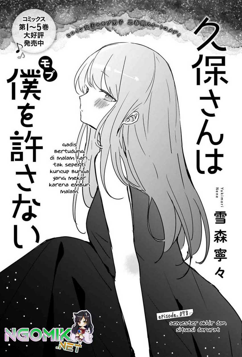 Baca Kubo-san wa Boku (Mobu) wo Yurusanai Chapter 78 Gambar 2