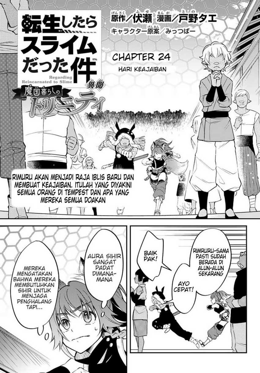 Baca Komik Tensei Shitara Slime Datta Ken Ibun: Makoku Gurashi no Trinity Chapter 24 Gambar 1