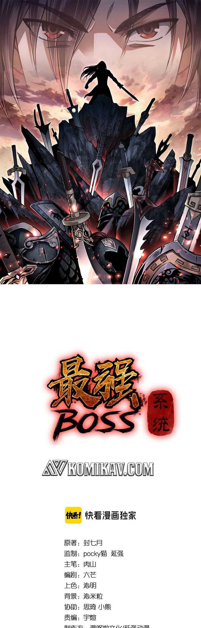 Baca Greatest Boss System Chapter 73 Gambar 2