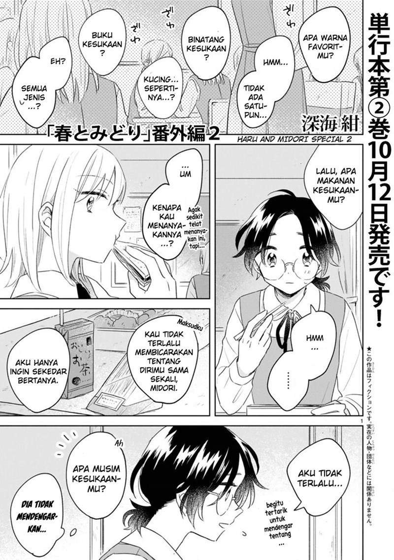 Baca Komik Haru to Midori Chapter 9.5 Gambar 1