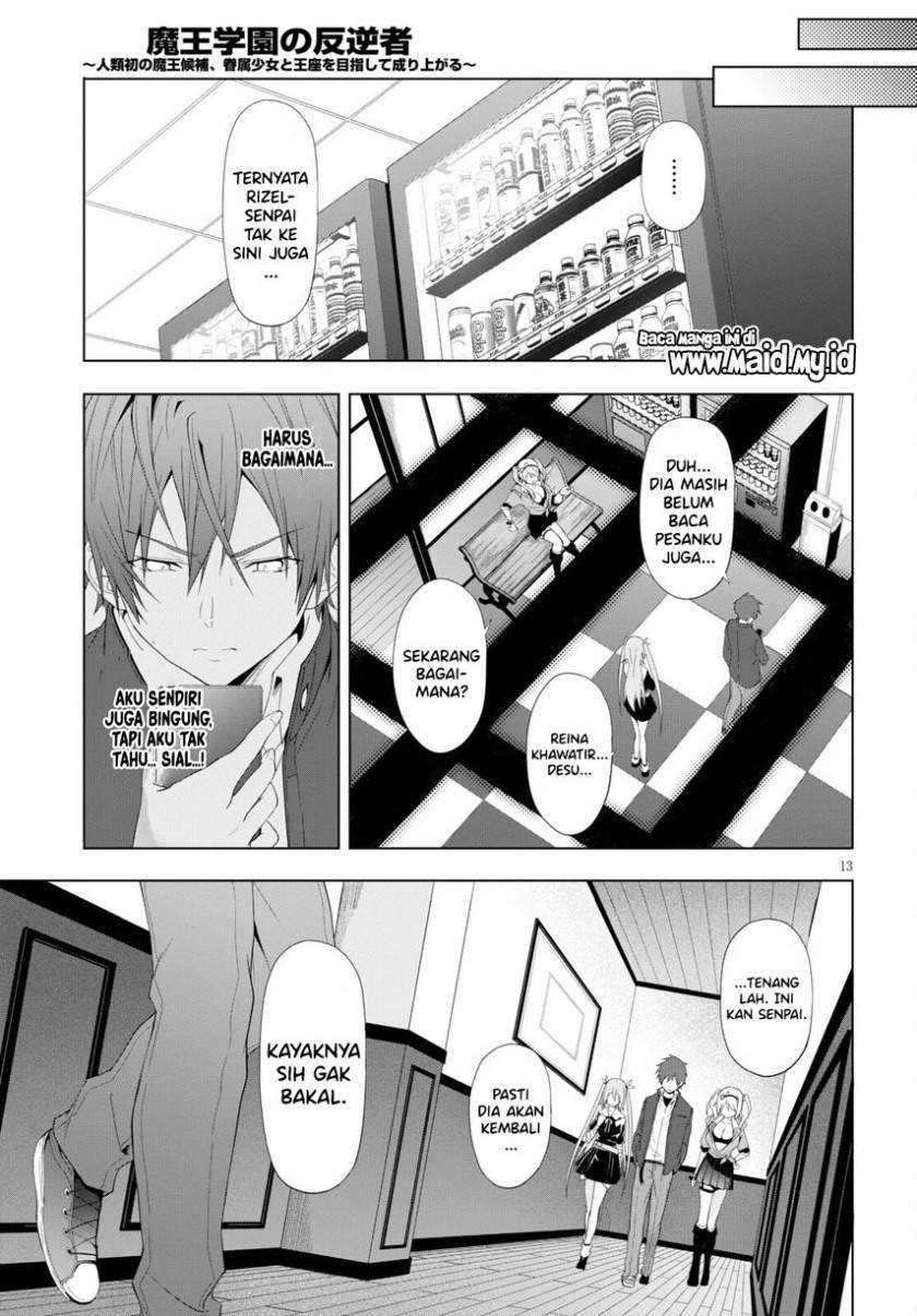 Maou Gakuen no Hangyakusha Chapter 18 Gambar 15