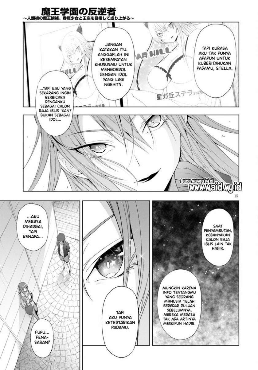Maou Gakuen no Hangyakusha Chapter 17 Gambar 17