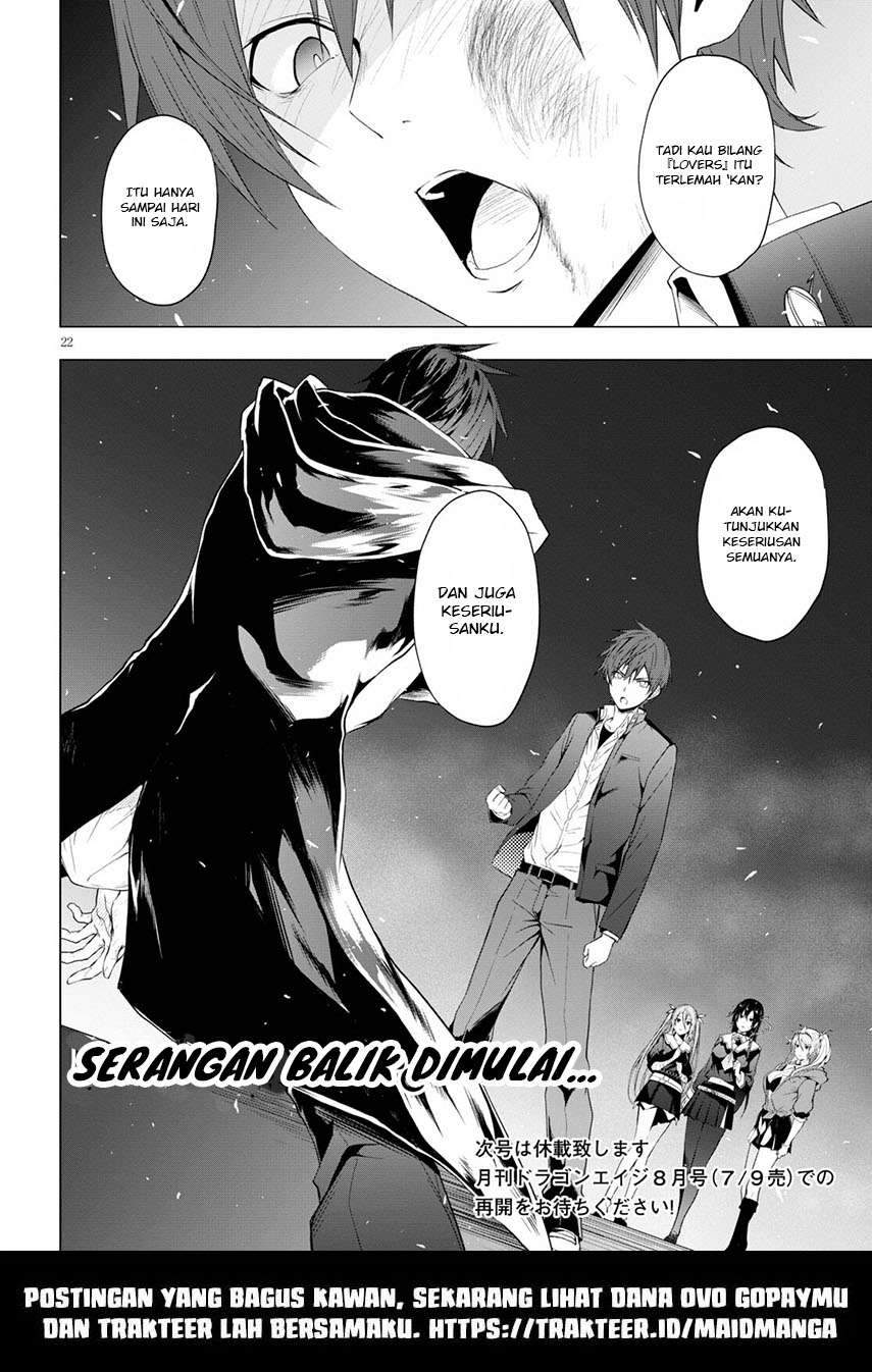 Maou Gakuen no Hangyakusha Chapter 13 Gambar 24