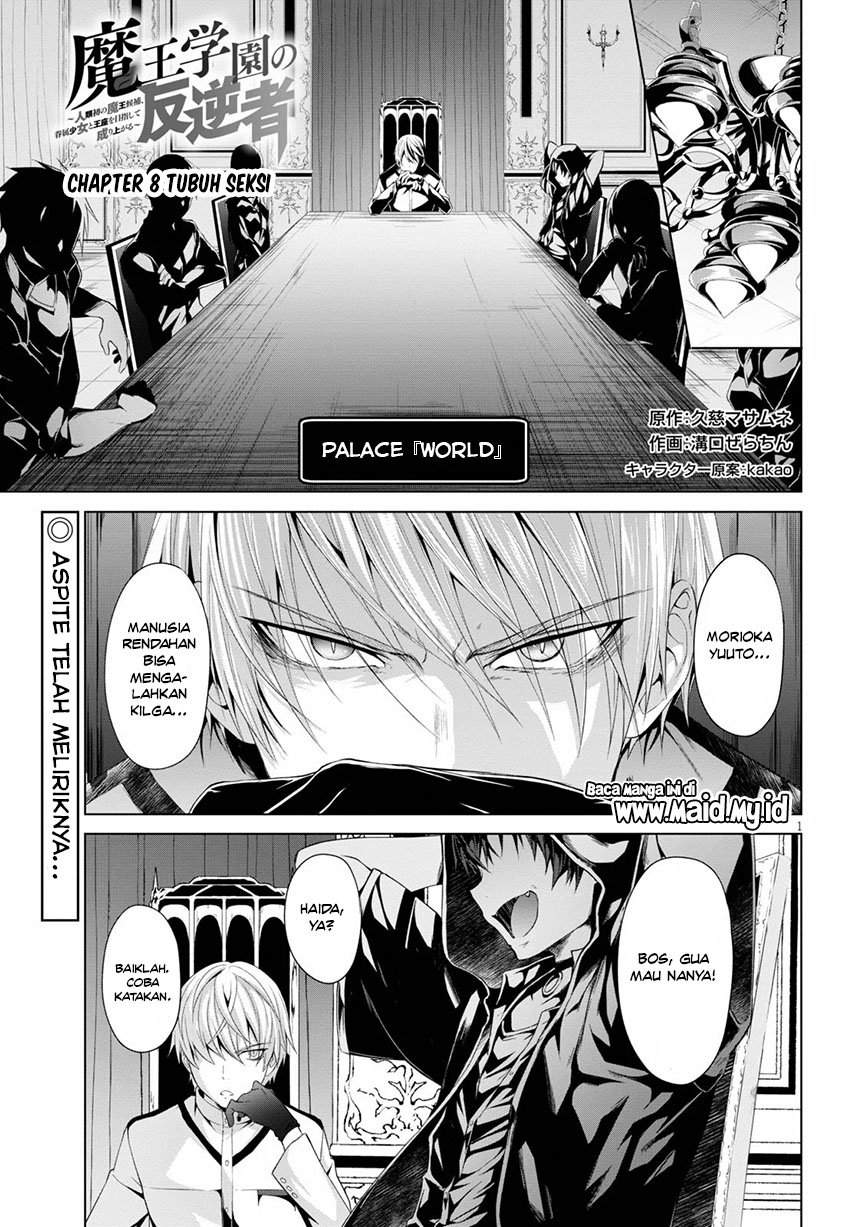Baca  Maou Gakuen no Hangyakusha Chapter 8 Gambar 2