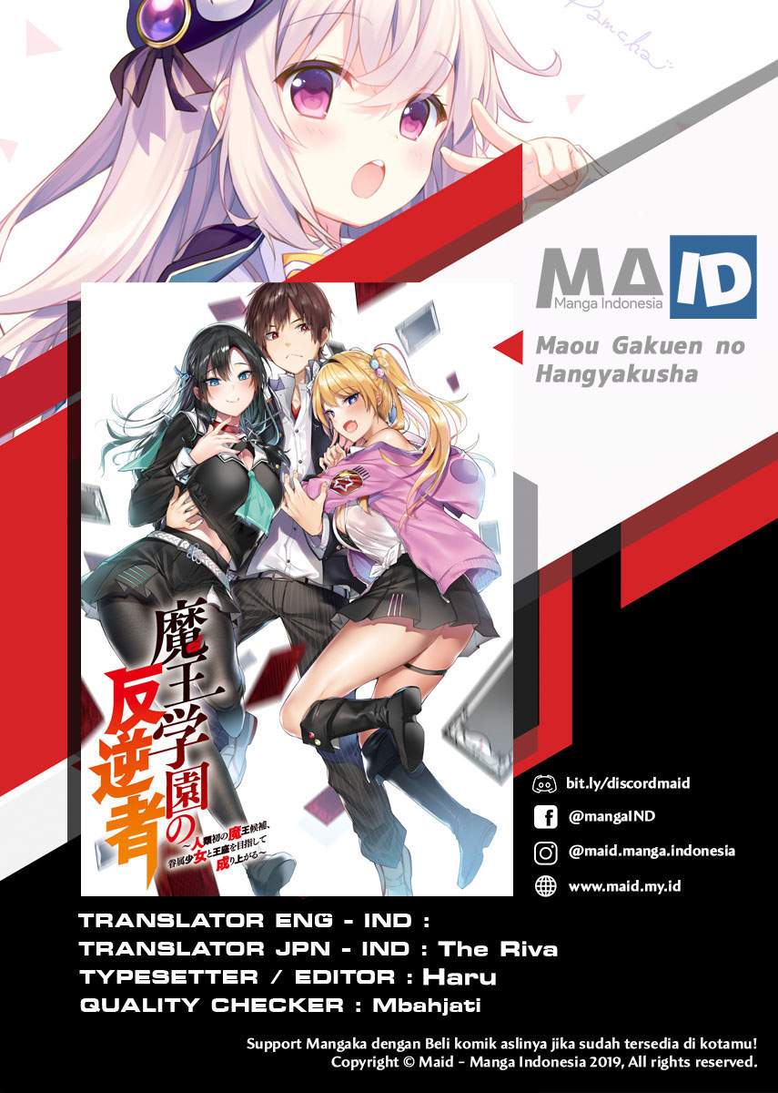 Baca Maou Gakuen no Hangyakusha Chapter 7 Gambar 2