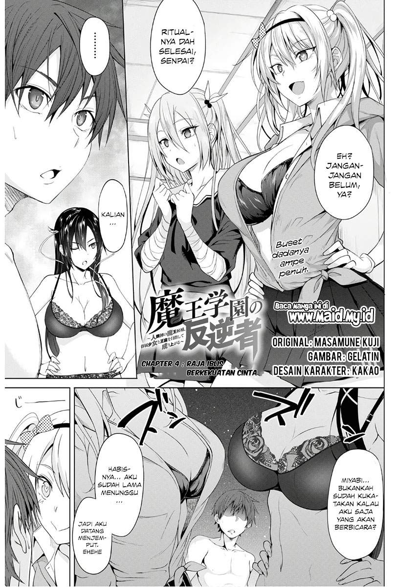 Maou Gakuen no Hangyakusha Chapter 3 Gambar 5
