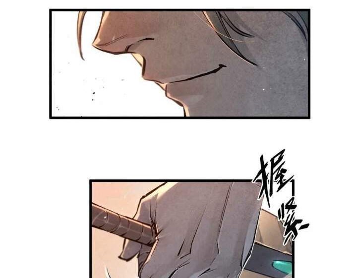 Blade and Expedition: Impervious Chapter 2 Gambar 38