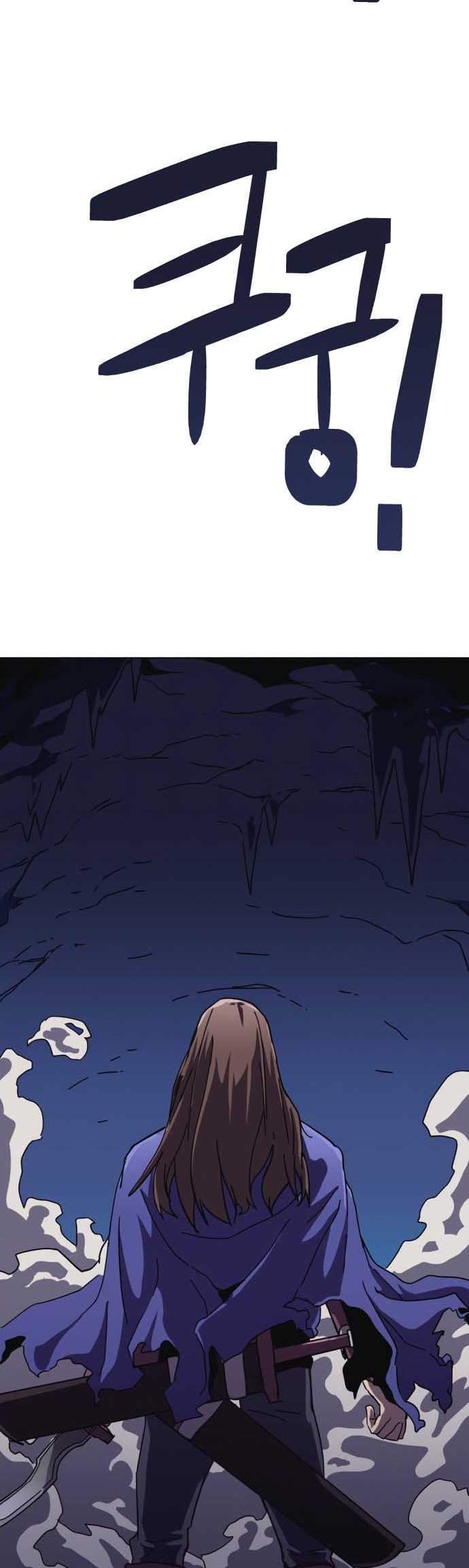 Final Boss Chapter 14 Gambar 10