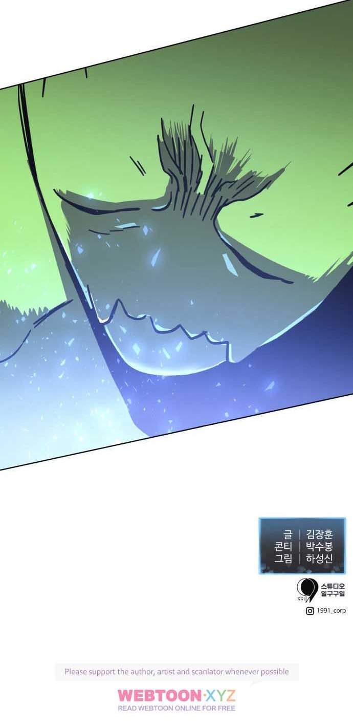 Final Boss Chapter 14 Gambar 66