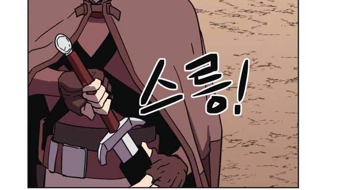 Final Boss Chapter 12 Gambar 78