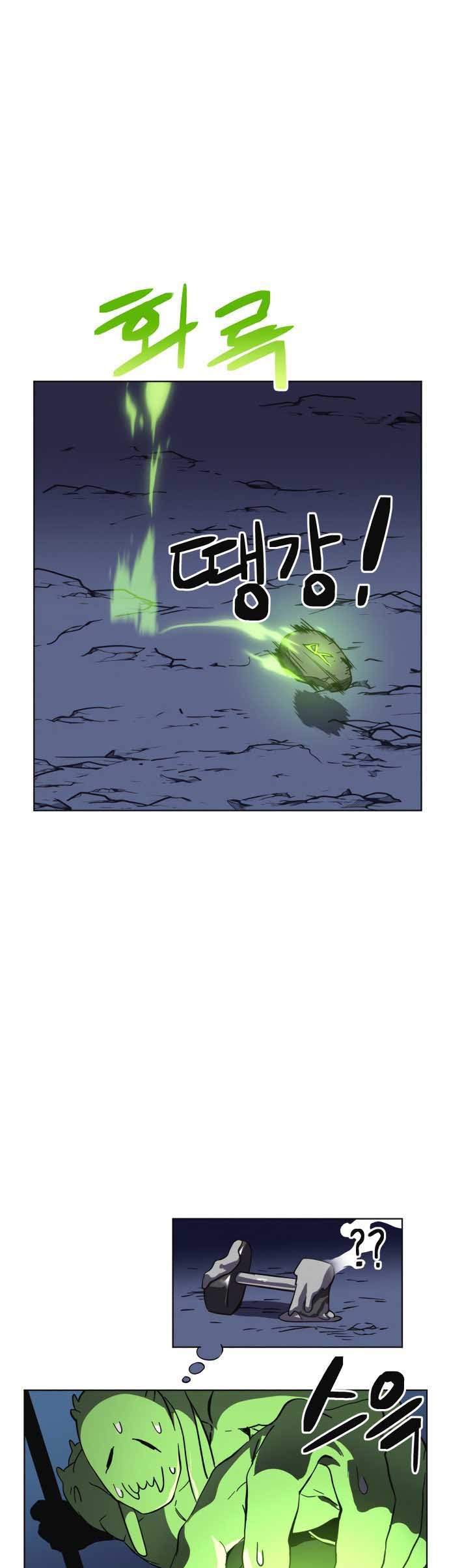 Final Boss Chapter 11 Gambar 37