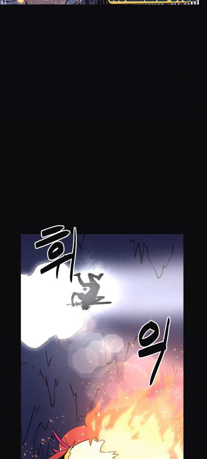 Final Boss Chapter 10 Gambar 52