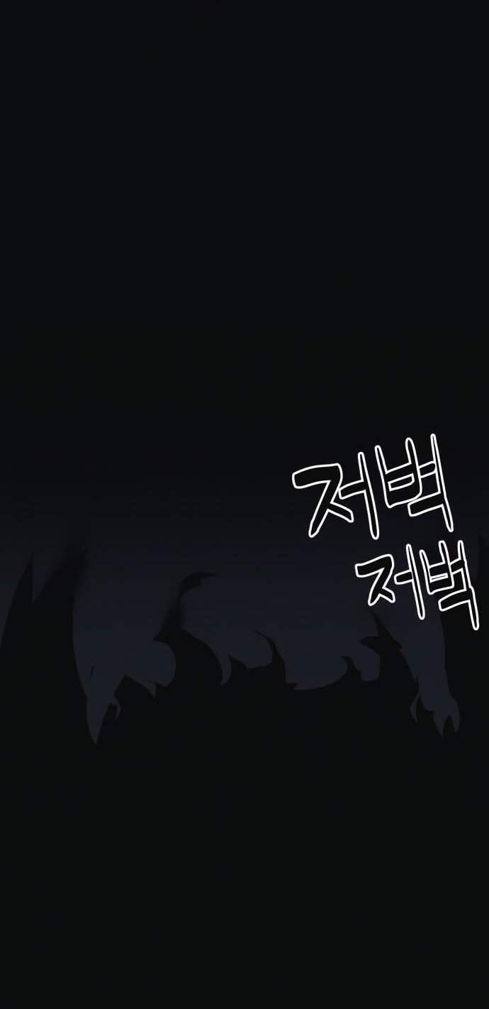 Final Boss Chapter 9 Gambar 88