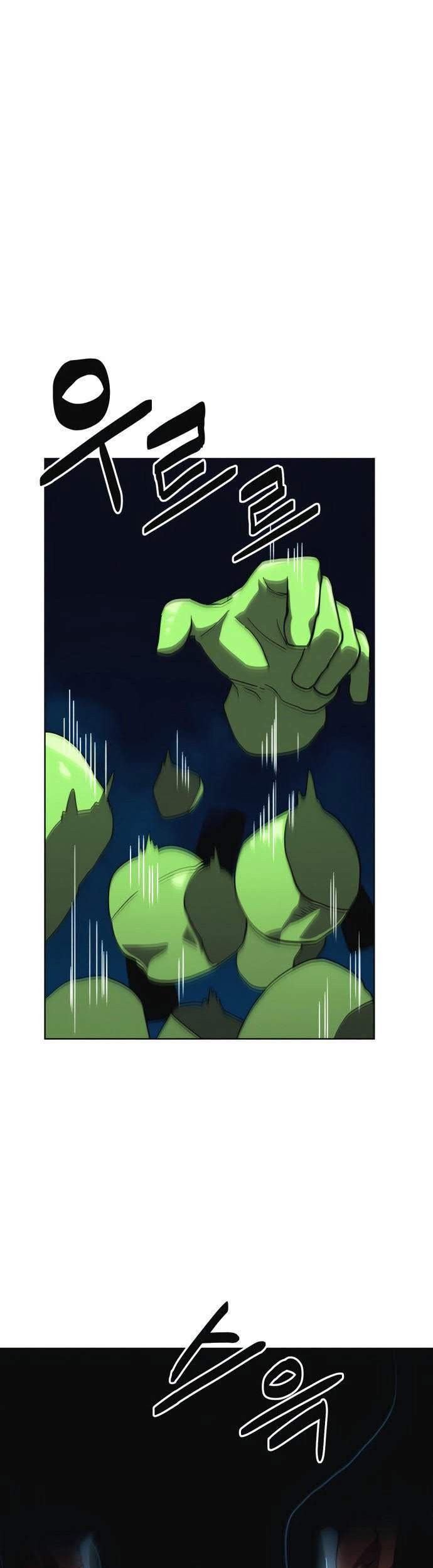 Final Boss Chapter 8 Gambar 12