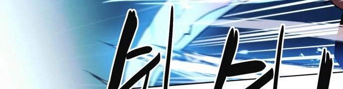 Final Boss Chapter 8 Gambar 23