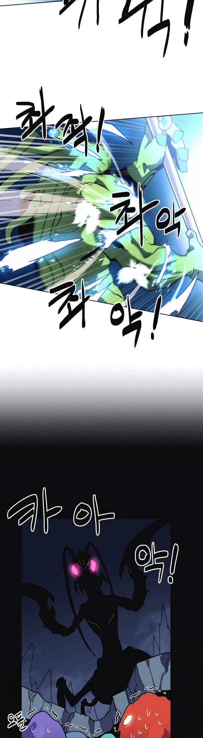 Final Boss Chapter 8 Gambar 24