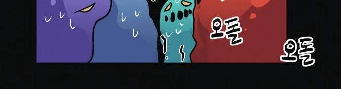 Final Boss Chapter 8 Gambar 25