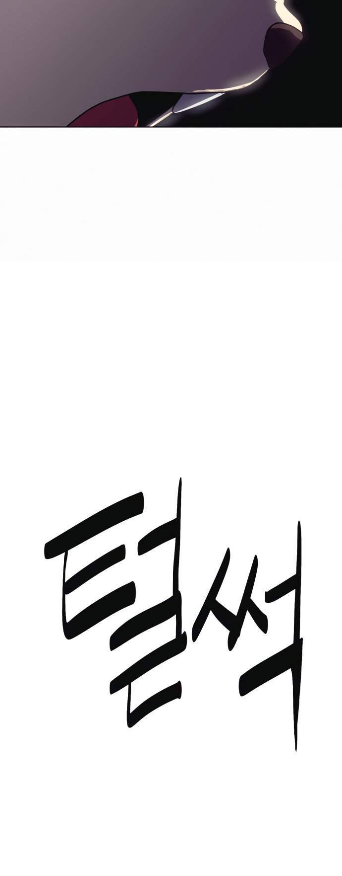 Final Boss Chapter 7 Gambar 4