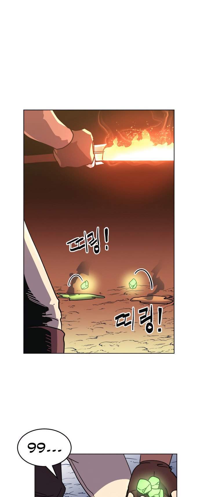 Final Boss Chapter 7 Gambar 44