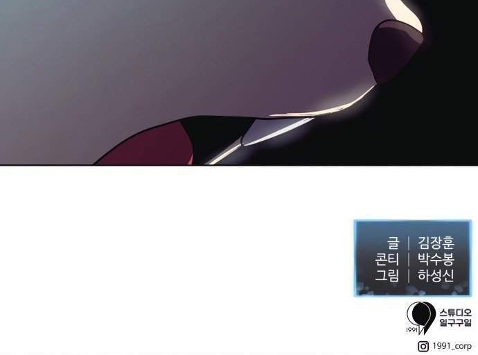 Final Boss Chapter 6 Gambar 71