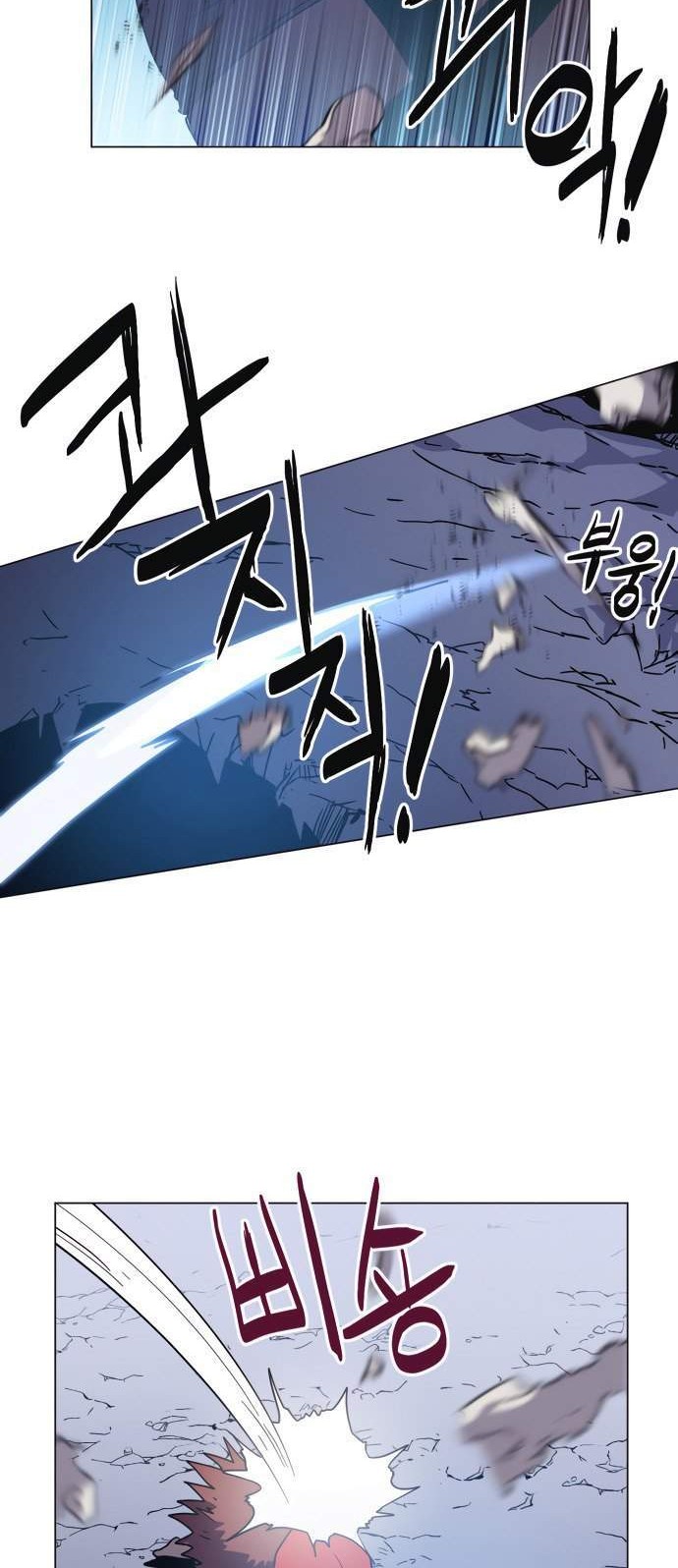 Final Boss Chapter 6 Gambar 13