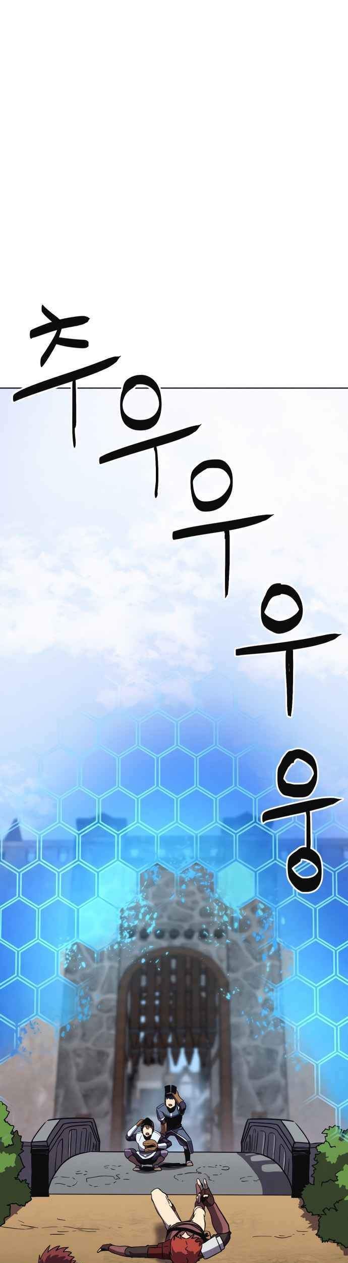 Final Boss Chapter 5 Gambar 53