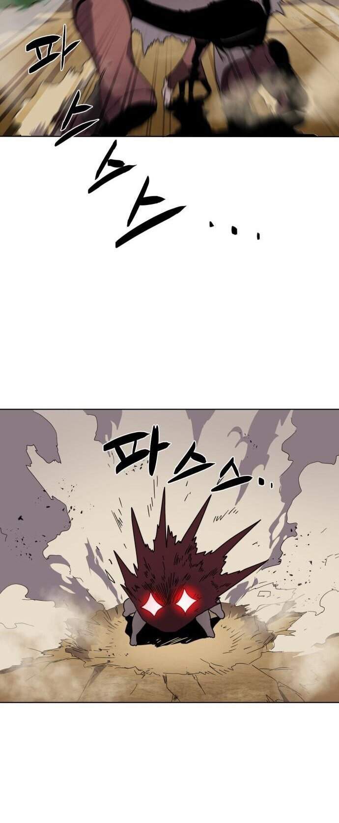 Final Boss Chapter 4 Gambar 6