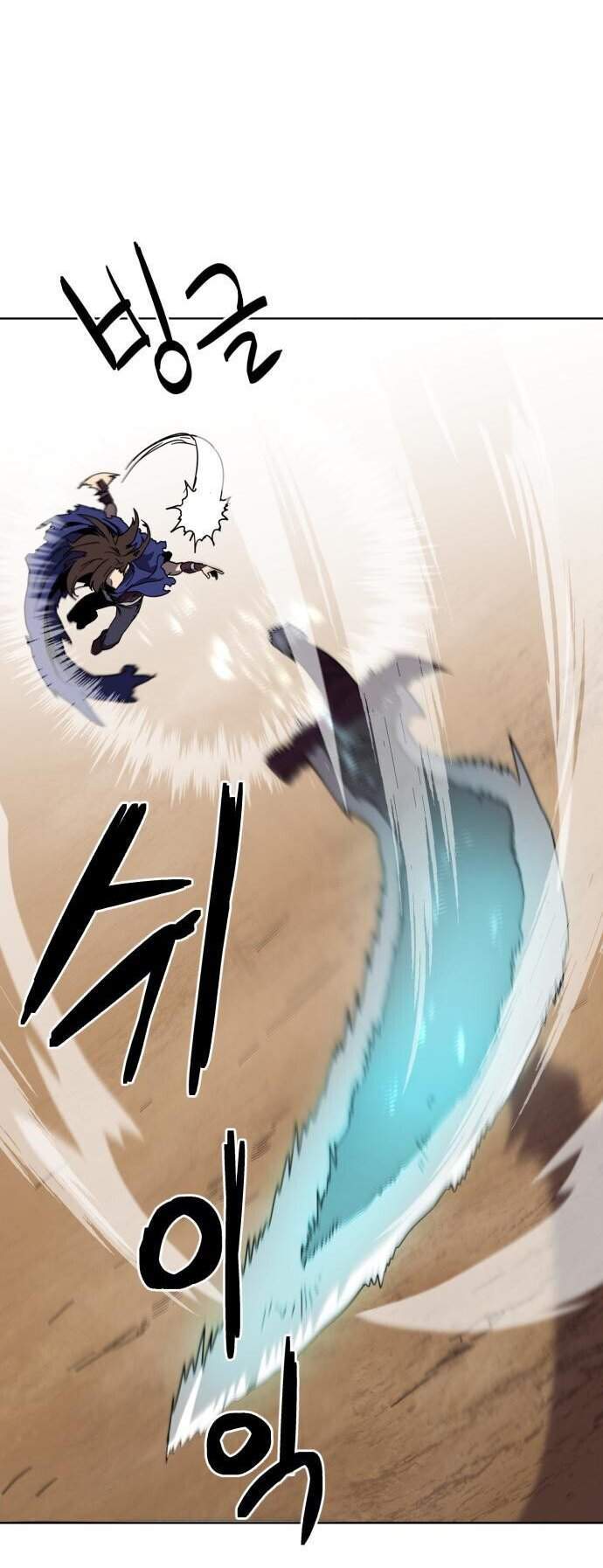 Final Boss Chapter 4 Gambar 63
