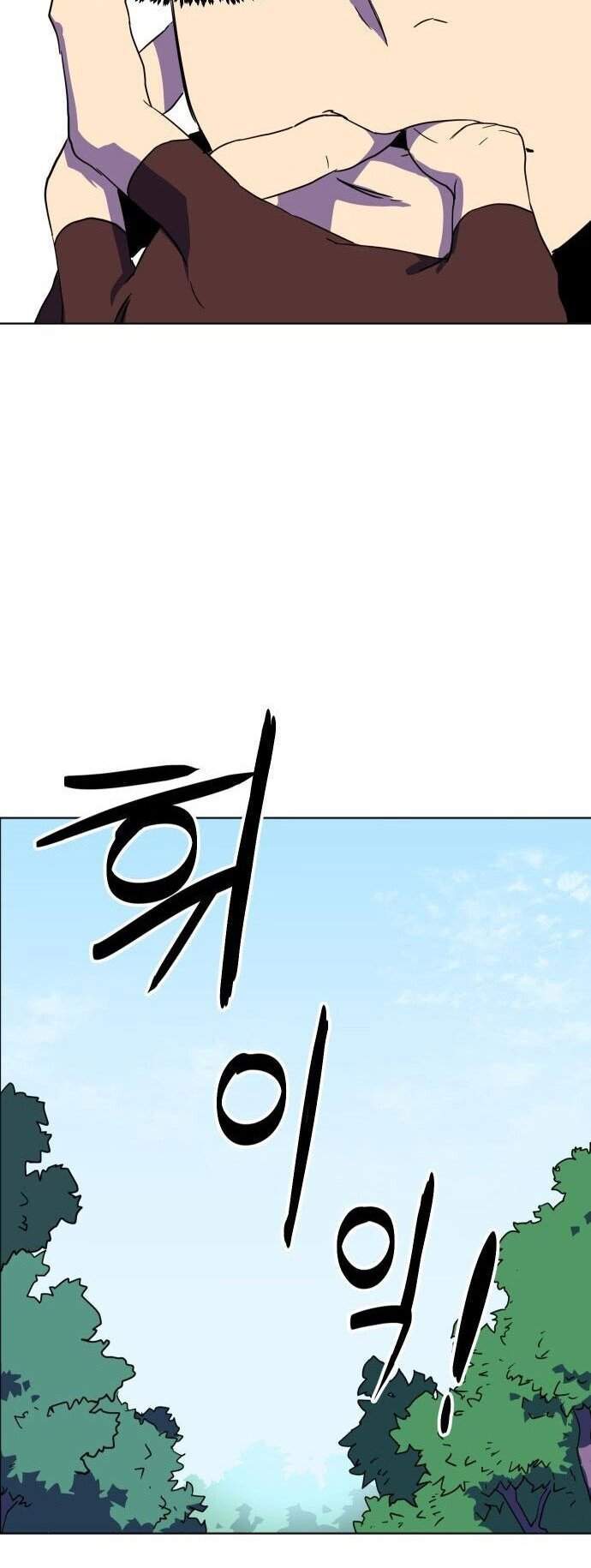 Final Boss Chapter 3 Gambar 43