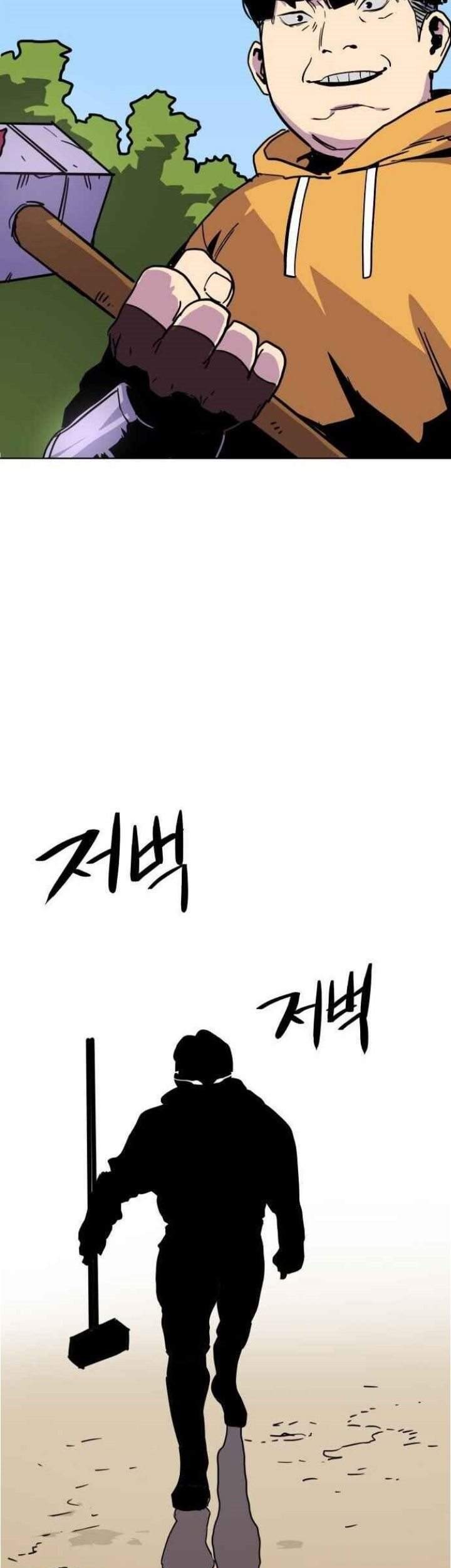 Final Boss Chapter 2 Gambar 71