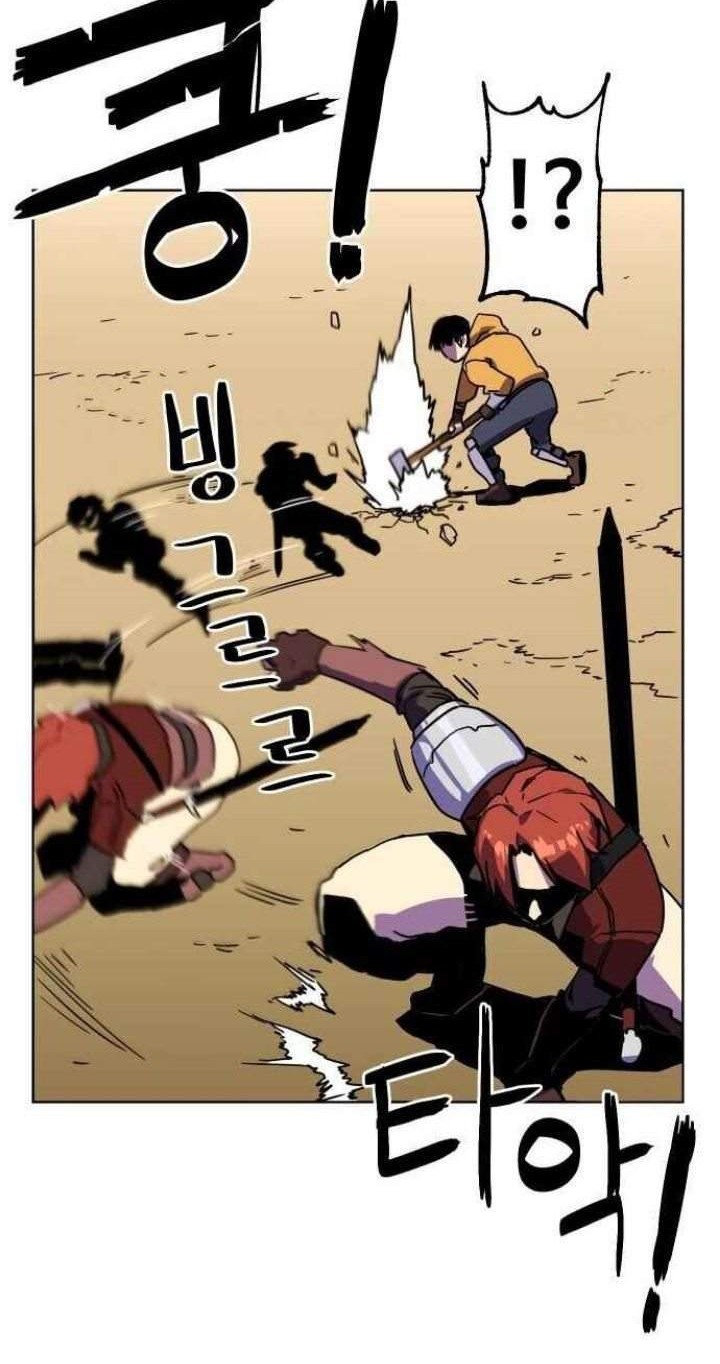 Final Boss Chapter 2 Gambar 76