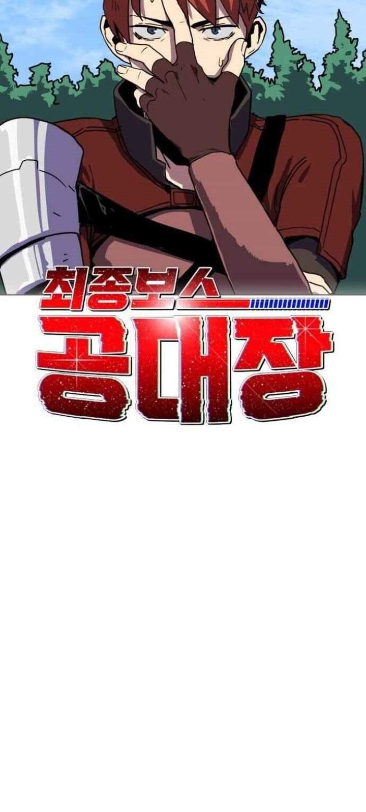 Final Boss Chapter 2 Gambar 11