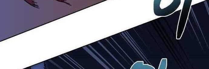 Final Boss Chapter 1 Gambar 88