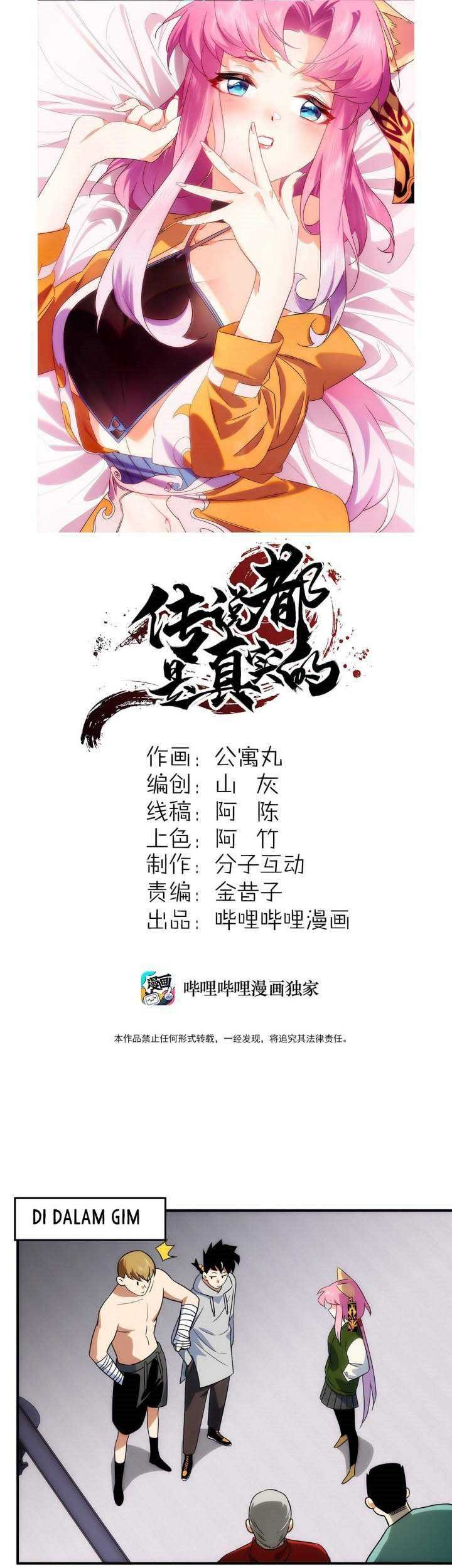 Baca The legend are true Chapter 08 Gambar 2