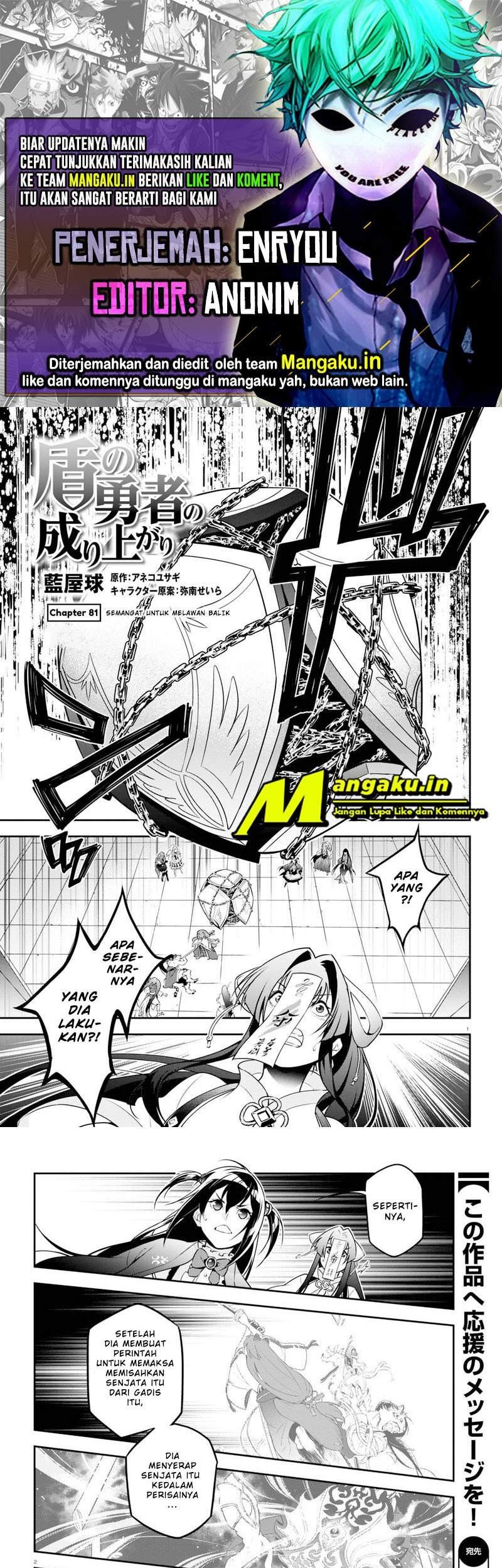 Baca Komik Tate no Yuusha no Nariagari Chapter 81.1 Gambar 1